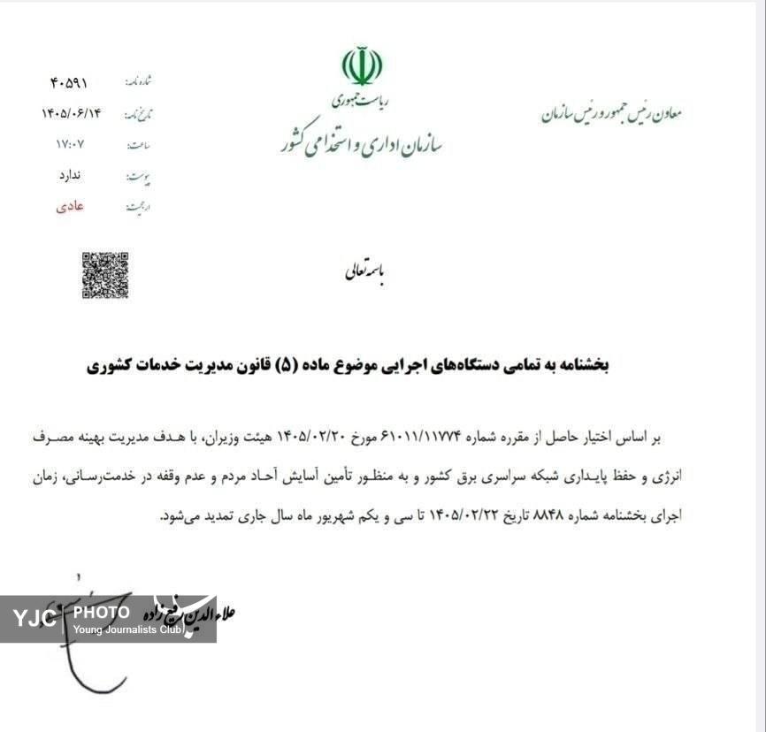 بانک
