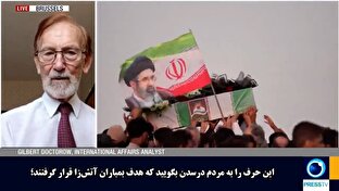 تحلیلگر مسائل بین‌الملل: سابقه آمریکا، ادعای عدم هدف‌گیری غیرنظامیان را بی‌اعتبار می‌کند + فیلم