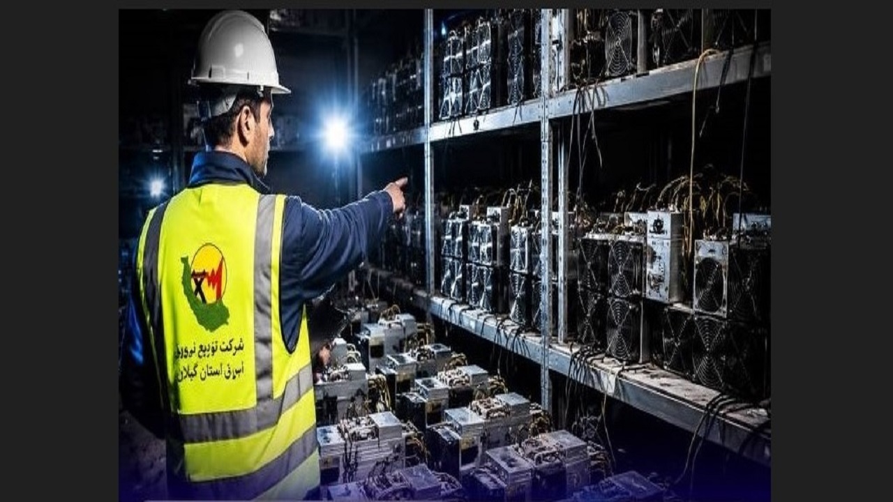 پاداش میلیونی به معرفی کنندگان سوداگران انرژی در گیلان