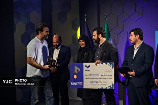 مراسم اختتامیه اینوتکس ۲۰۲۶