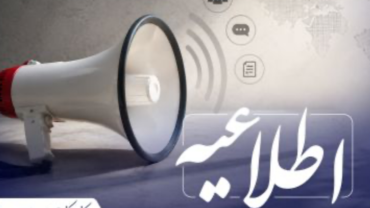 عرضه ۱۰۰ هزار قطعه سکه در قالب اوراق سلف موازی از ۱۸ شهریور