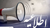 عرضه ۱۰۰ هزار قطعه سکه در قالب اوراق سلف موازی از ۱۸ شهریور