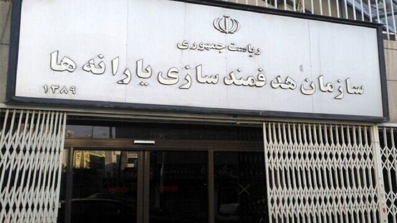 فراخوان سازمان هدفمندسازی یارانه‌ها برای همکاری شرکت‌ها در طرح خرید اعتباری کالا منتشر شد