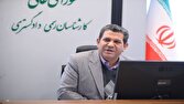 زمان ثبت‌نام و برگزاری آزمون کارشناسی دادگستری ۱۴۰۵ اعلام شد