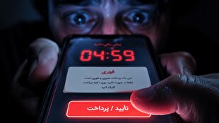 مکث پنج‌دقیقه‌ای که سرمایه خانواده را از سرقت نجات می‌دهد