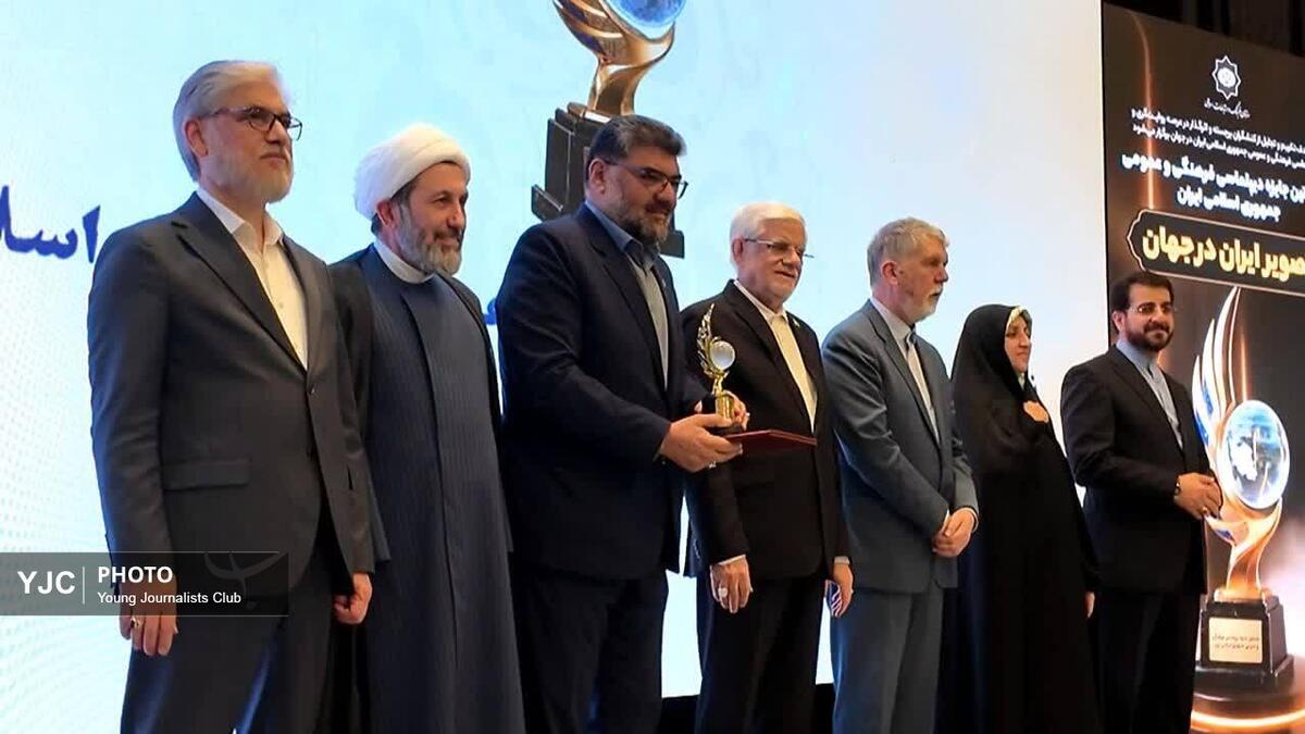 باشگاه خبرنگاران -برگزیده حوزه دیپلماسی حقوقی ایران معرفی شد