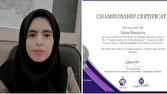 گزارش تحلیلی: جوان ارومیه ای بر سکوی سوم مسابقات جهانی توسعه مهارت‌ و نوآوری فناوری بریکس ۲۰۲۶ | باشگاه خبرنگاران جوان - کد 71f3