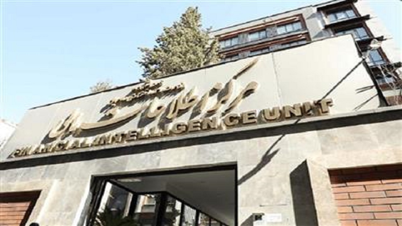 تعیین نظارت‌های ضد پولشویی بر اشخاص سیاسی خارجی در مؤسسات مالی