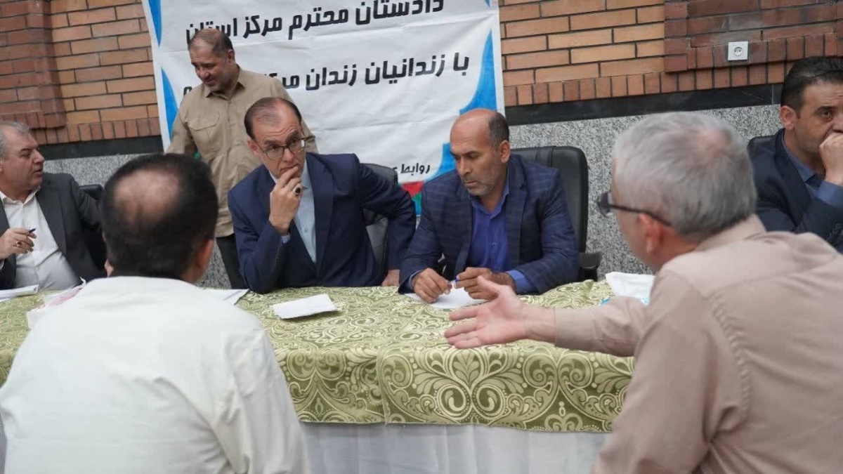 باشگاه خبرنگاران -صلح و سازه اولویت دستگاه قضاست؛ دیدار چهره به چهره دادستان مرکز آذربایجان‌غربی با ۶۰ زندانی