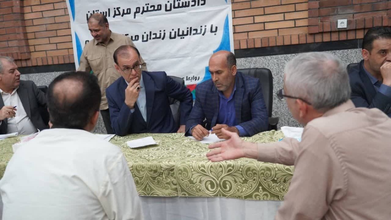 صلح و سازه اولویت دستگاه قضاست؛ دیدار چهره به چهره دادستان مرکز آذربایجان‌غربی با ۶۰ زندانی
