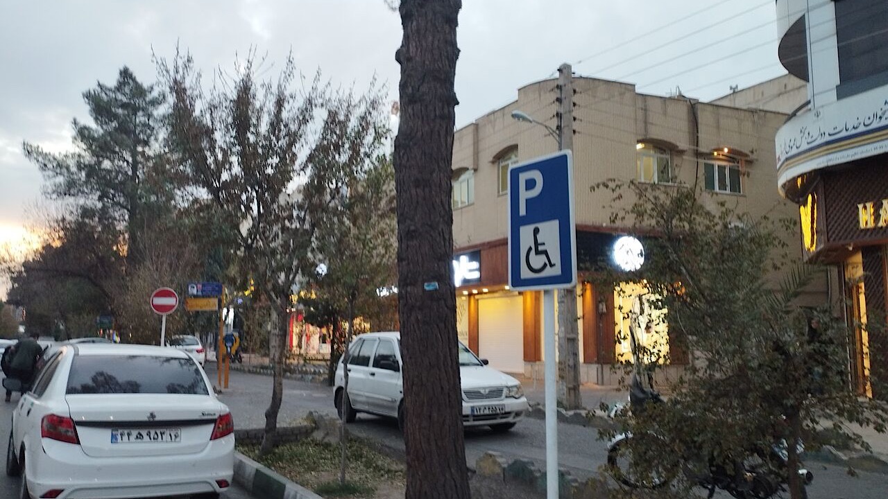 هشدار پلیس درباره اشغال پارکینگ‌های اختصاصی جانبازان و معلولان