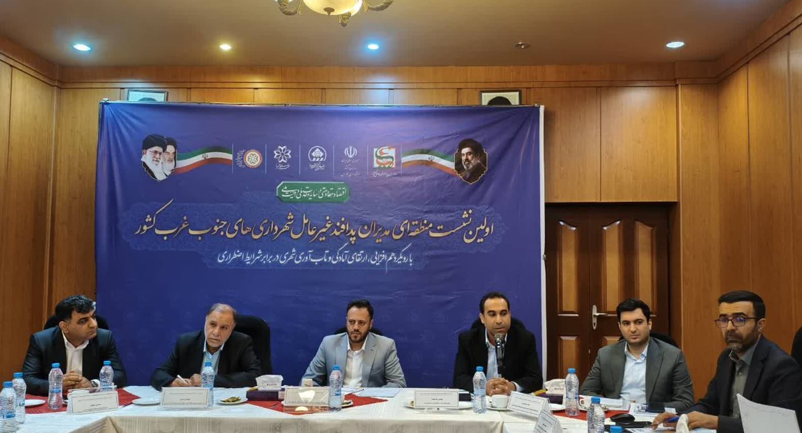 تجهیز ظرفیت‌های شهری جنوب‌غرب برای مقابله با شرایط اضطراری