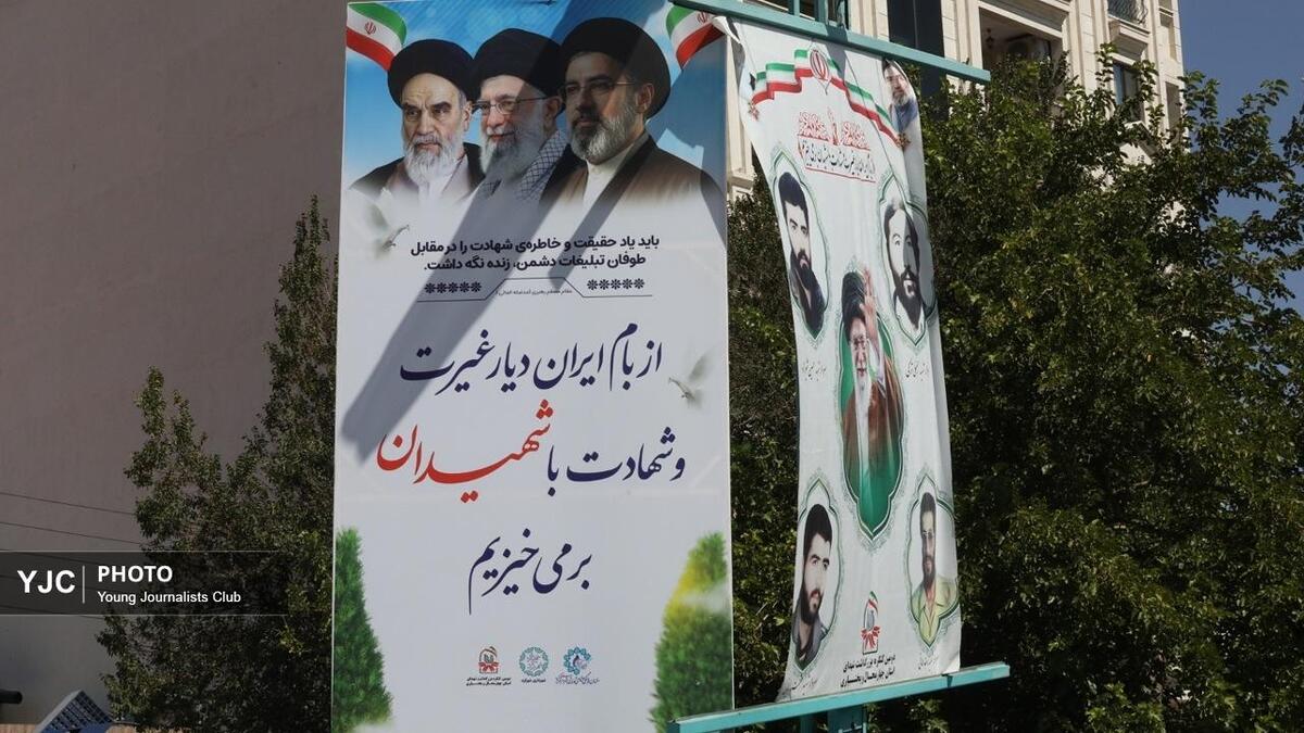 باشگاه خبرنگاران -جلوه‌های بصری، پیشواز کنگره ملی شهدا + تصاویر