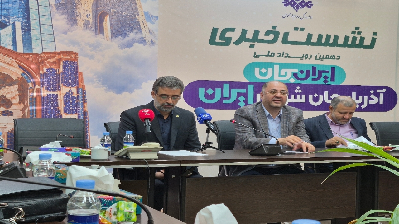 «ایران جان» پادزهر سیاه‌نمایی غرب علیه ایران است