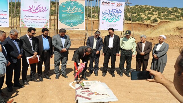 کلنگ زنی جایگاه عرضه فرآورده های نفتی در مسیر مرز کیله سردشت