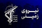 هلاکت دو تروریست در سیستان و بلوچستان