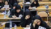 امروز، آخرین مهلت نام‌نویسی آزمون کارشناسی به پزشکی