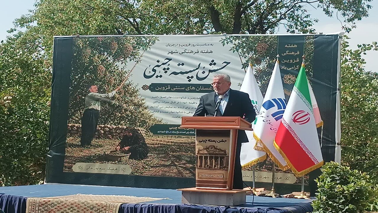 باغستان را به عنوان ریه تنفسی پاس بداریم