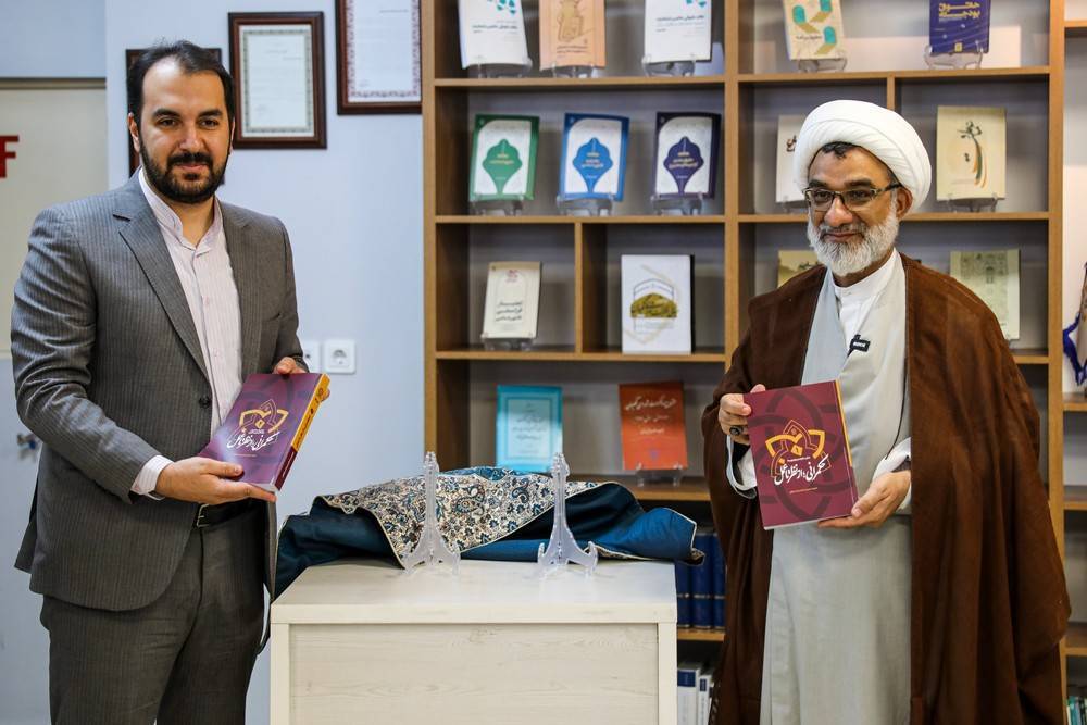 حجتالاسلام عبدالحسین خسروپناه حجتالاسلام عبدالحسین خسروپناه