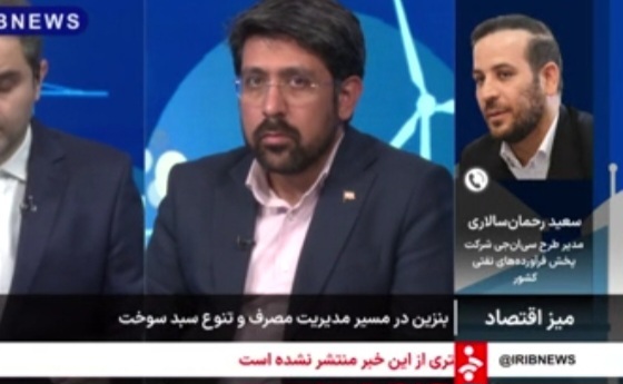 فعالیت ۲۳۷۰ جایگاه CNG در کشور / به ازای هر ۱۶۰۰ خودرو، یک جایگاه CNG در کشور وجود دارد. @iribnews