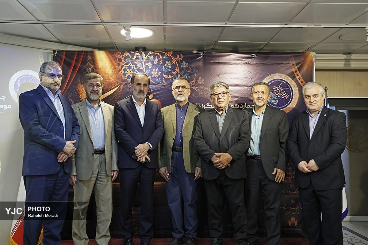 چهاردهمین سالگرد تاسیس موسسه هنرمندان پیشکسوت