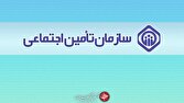 بیمه کارگران چندکارگاهی چگونه محاسبه می‌شود؟
