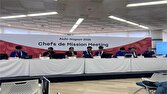 جلسه هماهنگی سرپرستان کشور‌ها در ناگویا نیمه تمام ماند