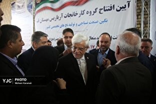 سفر معاون اول رییس جمهور به قم