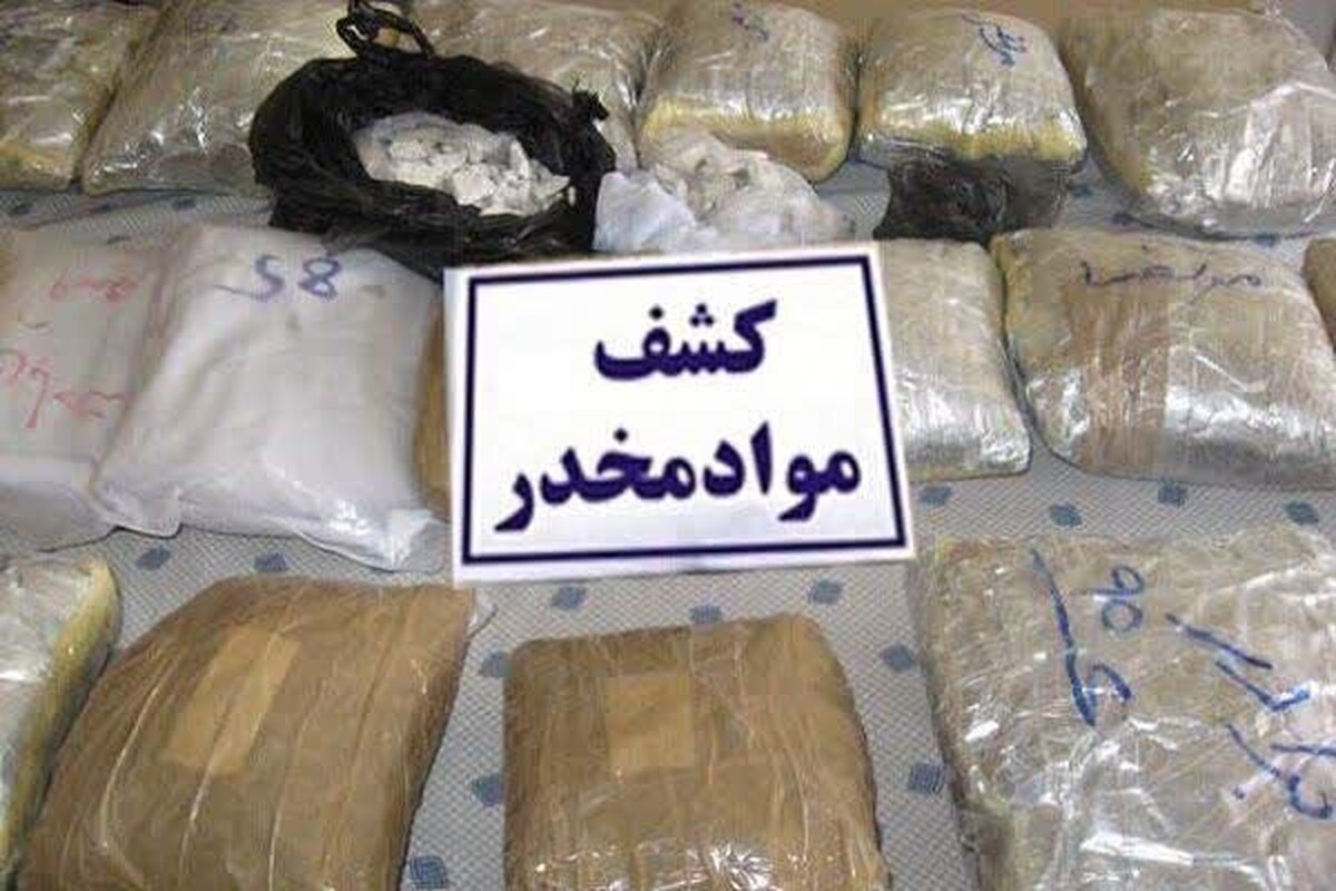 باشگاه خبرنگاران -۸ کیلوگرم مواد مخدر و سلاح از خودروی لوکس در اصفهان کشف شد