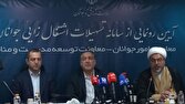 بررسی جامع: سامانه تسهیلات اشتغال‌زایی جوانان با اعتبار ۱.۵ همت اعتبار آغاز به کار کرد | باشگاه خبرنگاران جوان - کد 7b6f