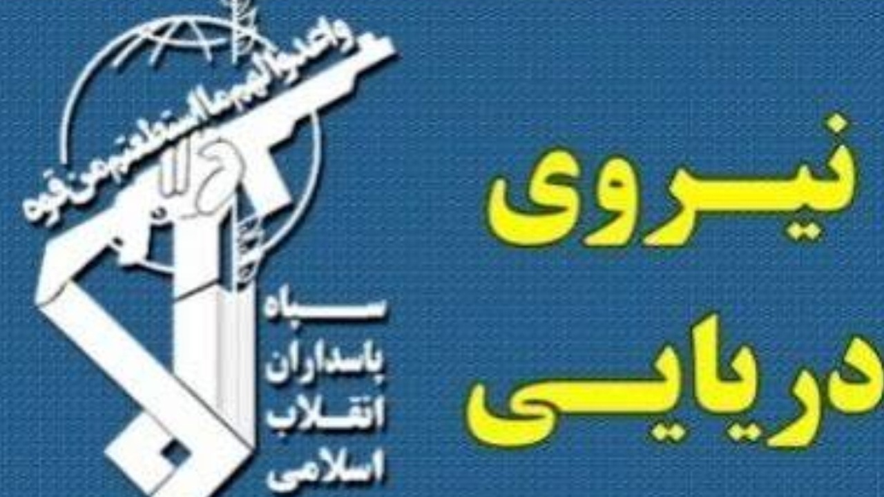 هشدار فوری سپاه در واکنش به حمله آمریکا به نفتکش‌های ایران