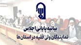 کرسی‌های علمی و نظریه‌پردازی برای بررسی تجمعات بی‌سابقه مردمی در حمایت از کشور تشکیل شود