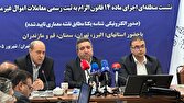 گزارش تحلیلی: شناسه یکتا برای واحدهای ساختمانی صادر می‌شود | باشگاه خبرنگاران جوان - کد efeb