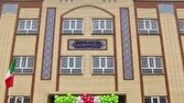 شیوه‌نامه اجرایی آغاز سال تحصیلی ۱۴۰۶-۱۴۰۵ ابلاغ شد