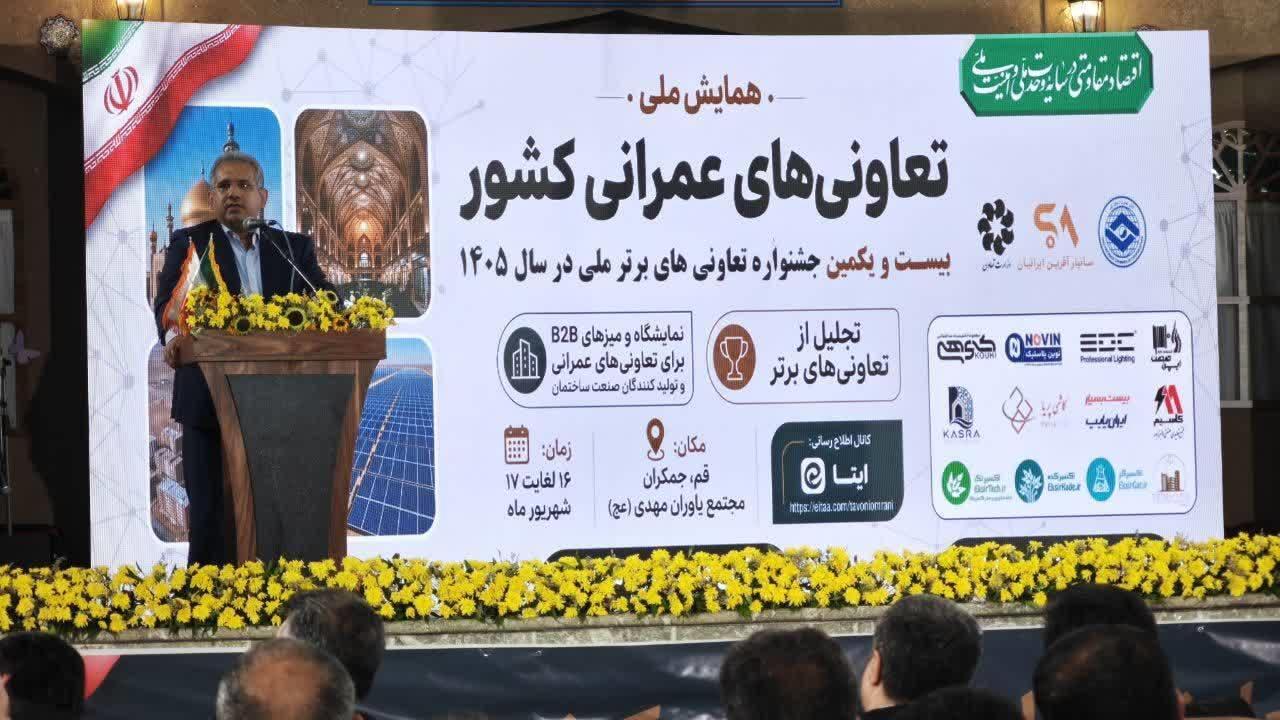اصلاح آیین‌نامه‌ها، اساسنامه‌ها و تعیین تکلیف تعاونی‌های منحله