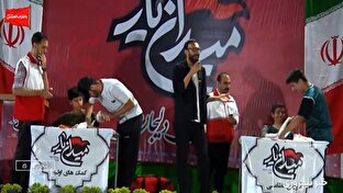 نشاط خانوادگی در مسابقات مهارت آموزی میدان یار + فیلم