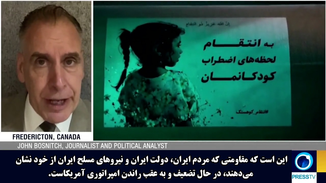 تحلیلگر سیاسی: مقاومت ایران روند افول امپراتوری آمریکا را تشدید می‌کند + فیلم