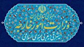 گزارش ویژه: بیانیه وزارت امور خارجه درباره تعرض ارتش تروریستی آمریکا به شناور‌های ایرانی و پاسخ دفاعی ایران | باشگاه خبرنگاران جوان - کد 6f7e
