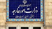 تحلیل خبر: بیانیه وزارت خارجه ایران در محکومیت جنایات رژیم صهیونیستی در لبنان | باشگاه خبرنگاران جوان - کد 693e