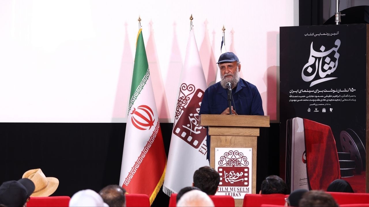 رونمایی از «نشان فیلم» با تأکید بر رسالت فرهنگی/ روح‌الامین: در خدمت ادبیات فارسی بوده‌ام