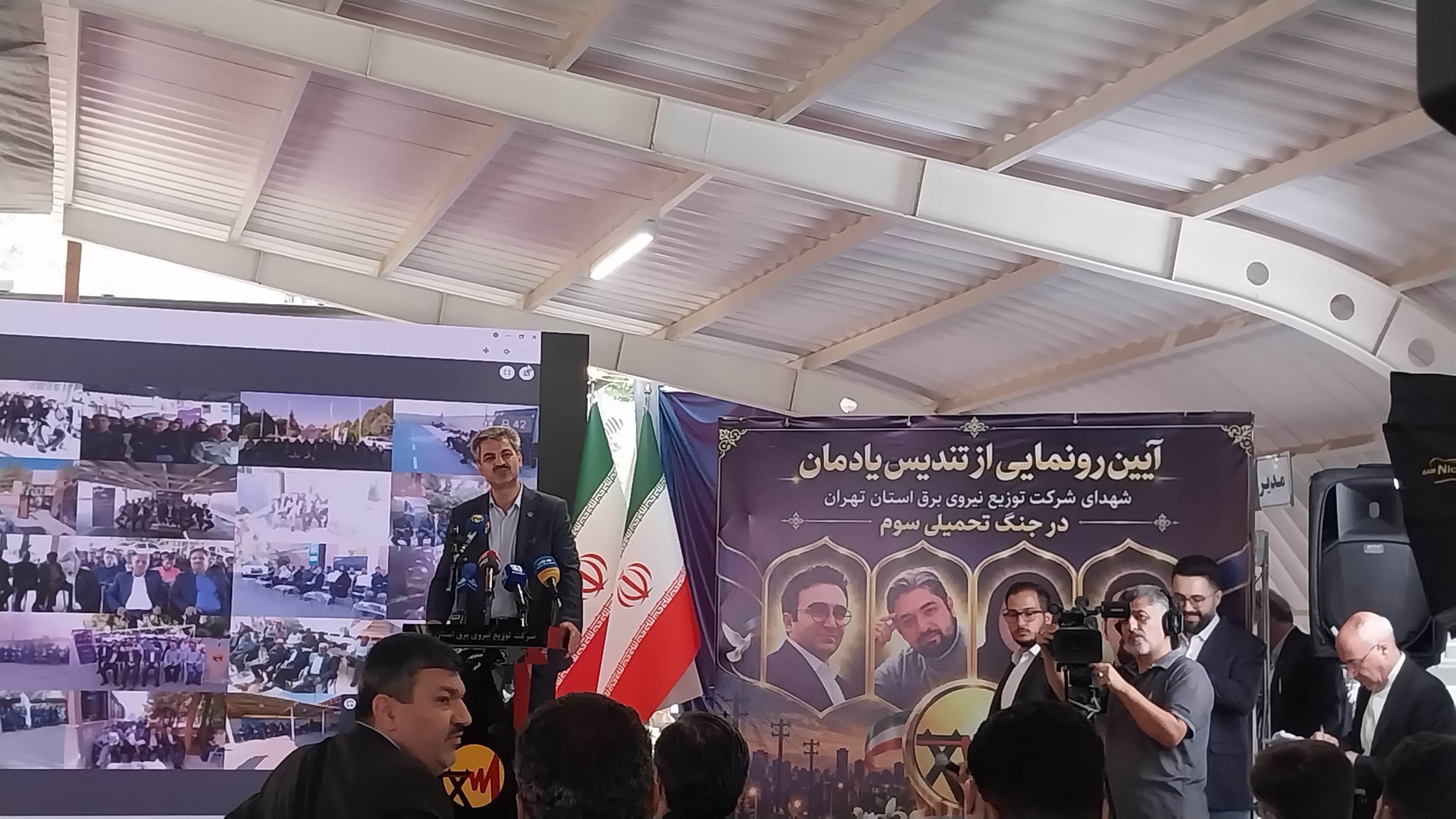 تهران از نظر بار مصرفی بخش صنعت، رتبه نخست کشور را دارد