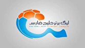 بررسی جامع: دربی نصف جهان لغو شد | باشگاه خبرنگاران جوان - کد a253