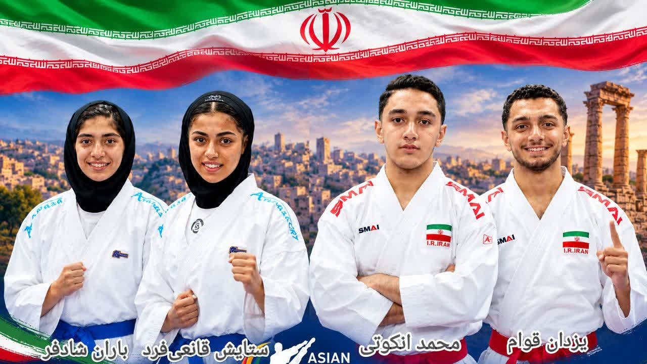کاراته کرمان روی سکوی آسیا؛ ۴ مدال برای نمایندگان استان در اردن