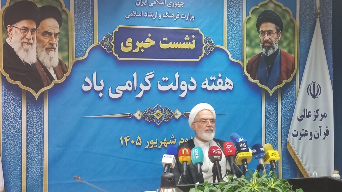 باشگاه خبرنگاران -تربیت بیش از ۱۰۰ هزار حافظ قرآن و اجرای ۲۵ برنامه محوری در مرکز عالی قرآن و عترت