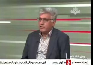 میدان گازی جدید در جنوب فارس کشف شد