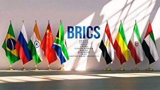 بریکس؛ فرصتی برای کاهش وابستگی ایران به غرب + فیلم