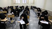 نتایج اولیه کنکور اوایل مهر اعلام می‌شود