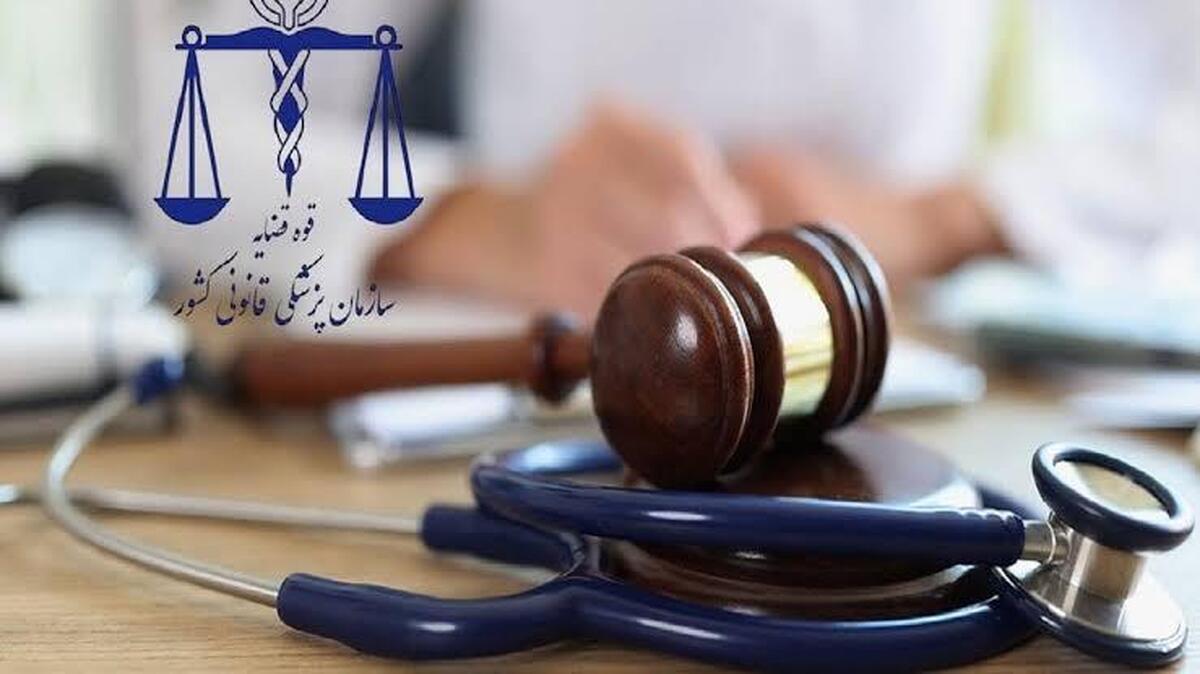 باشگاه خبرنگاران -همکاری پزشکی قانونی و صلیب سرخ برای شناسایی قربانیان حوادث