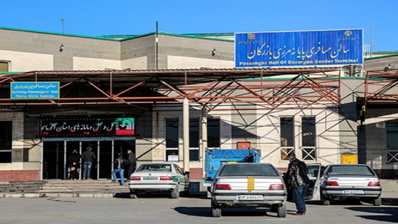 مرز بازرگان باز است؛ تردد روزانه ۵ تا ۷ هزار نفر از مرز