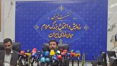 رزمایش و اجتماع بزرگ مردم جان فدای ایران روز جمعه برگزار می‌شود